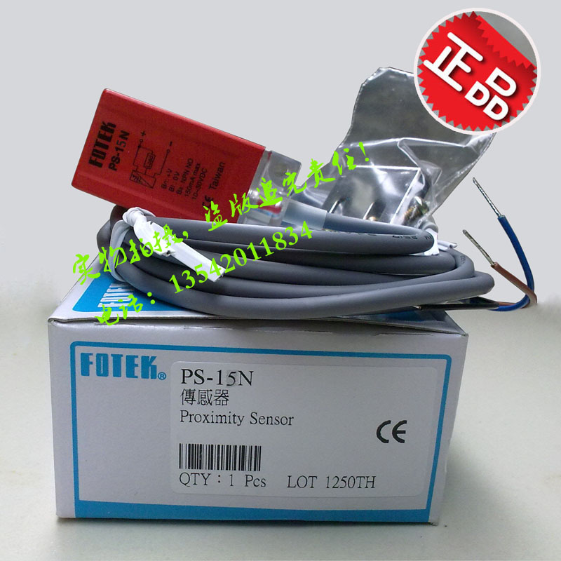 Original Taiwan FOTEK Yangming square proximity switch PS-15N NPN sensor