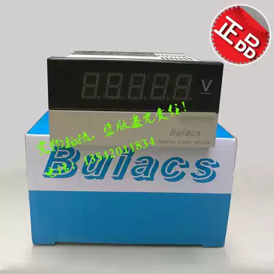 Original Buiacs Zhongshan Jianli Beizaki Electric DC voltage meter DP4-DV DC current meter 20V
