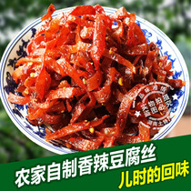 Authentic Hunan Huaihua Xiangxi specialty spicy tofu silk lamp shadow appetizer appetizer spicy