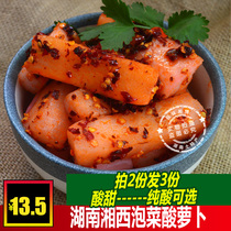 Chenxi sour radish kimchi appetizer for pregnant women