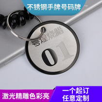 Stainless steel number plate laser engraving storage hand plate metal Hotel hotel key chain hotel number number plate