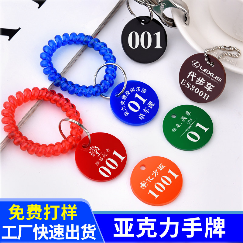 Spicy Scalding Number Plate Customised Digital Numbered Cards Deposit Cards Clips Key Bracelet Sauna Sauna Handtags