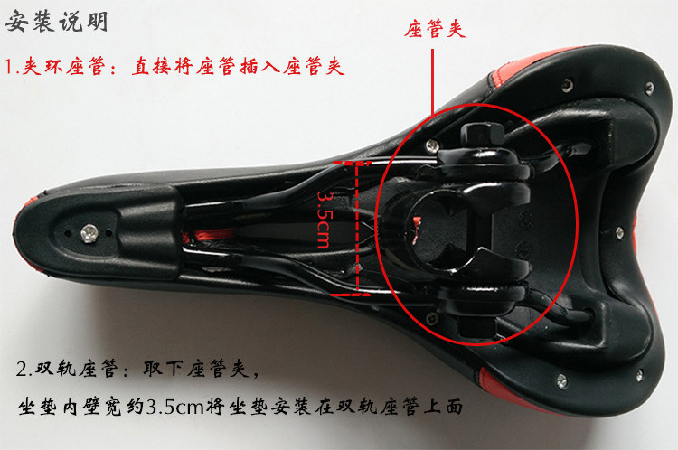 Selle de vélo Mountain Bike - Ref 2350415 Image 25