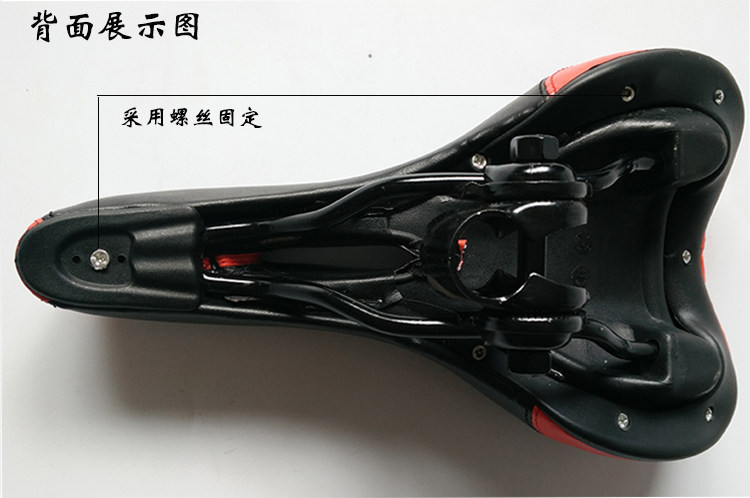 Selle de vélo Mountain Bike - Ref 2350415 Image 21