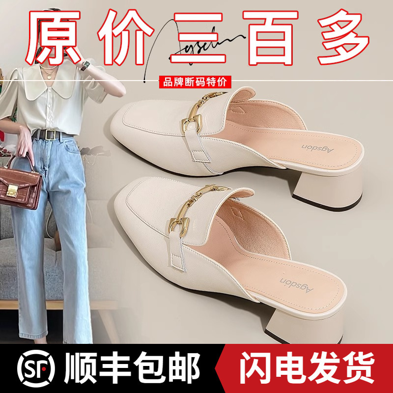 Brand Shoes Slip-On Mules with Chunky Heels, Half-Slippers for Women, Suitable for Outdoor Wear, 2025 Summer New Style, Genuine Leather Closed-Toe Mid-Heel Sandals Brand Shoes Slip-On Mules with Chunky Heels, Half-Slippers for Women, Suitable for Outdoor Wear, 2025 Summer New Style, Genuine Leather Closed-Toe Mid-Heel Sandals