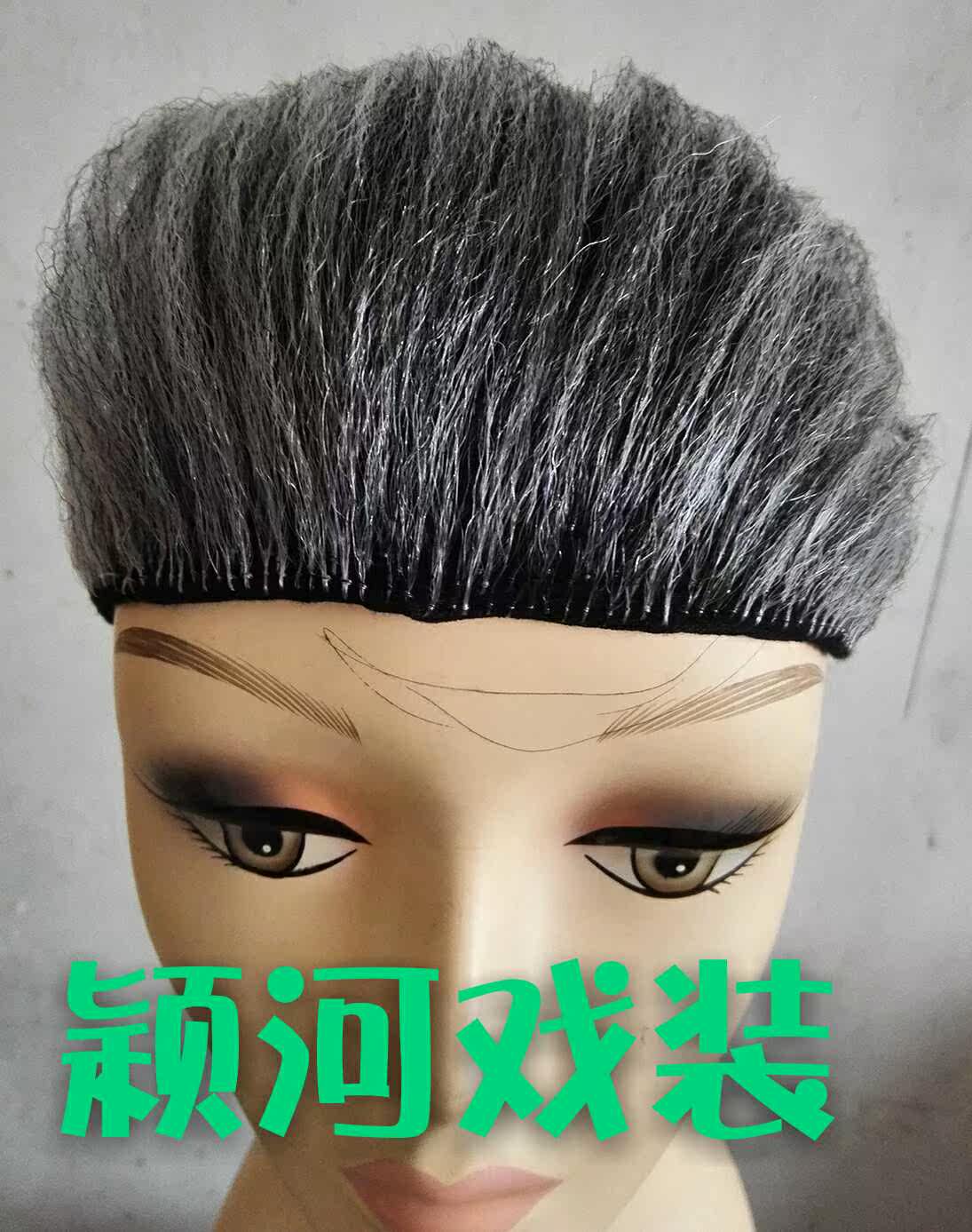 Perruque - Ref 2611290 Image 4