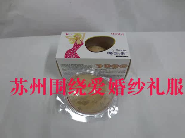 Soutien-gorge invisible jeunes femmes - Ref 785059 Image 12