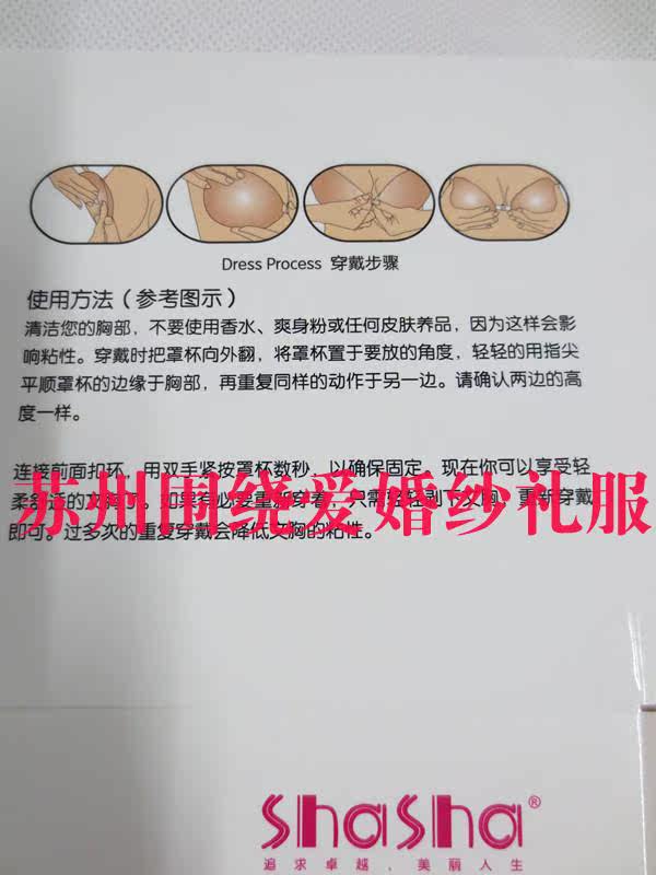 Soutien-gorge invisible jeunes femmes - Ref 785059 Image 18