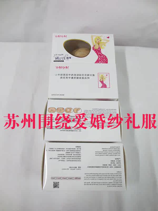 Soutien-gorge invisible jeunes femmes - Ref 785059 Image 10