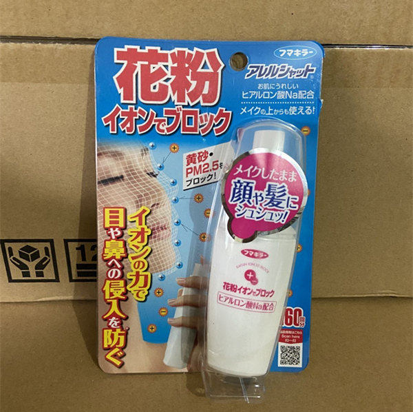 日本vape防花粉过敏pm2 5雾霾粉尘黄砂隐形口罩喷雾液体口罩