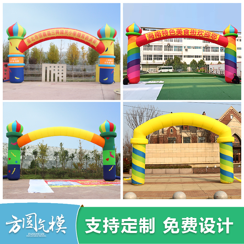 Customized large inflatable cartoon European arch model school shopping mall opening activities publicity sample house exhibition center scenic area exhibition