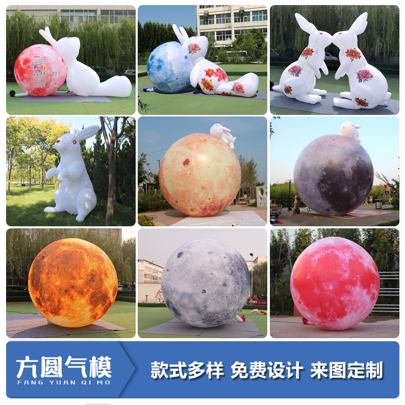 Custom cartoon inflatable inflatable luminous moon jade rabbit model Mid-autumn event advertising lighting PVC air-tight moon