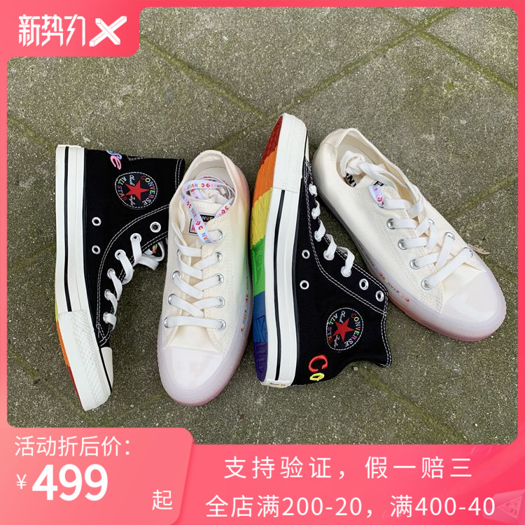 converse 165613c