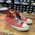 CONVERSE Đá Converse mới được xay nhuyễn Retro Đàn ông và phụ nữ Giày vải cao cấp 159538C - Plimsolls