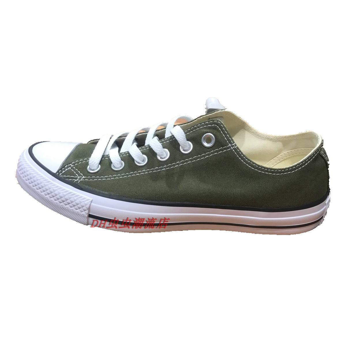 CONVERSE Giày nam cổ điển Converse giày nữ màu xanh lá cây rắn màu thấp giày vải 151184C giày nữ thể thao