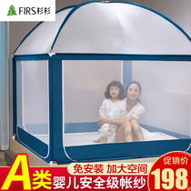 Bed mosquito net home 1 8m yurt shading bed curtain integrated baby anti-fall children 1 5 summer Bracket 2