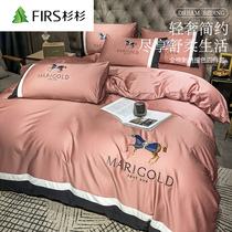 Shanshan embroidery tribute satin cotton four-piece cotton cotton nude sleep simple Nordic cotton sheets quilt cover bedding