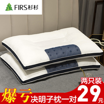 Shanshan cotton Cassia pillow single buckwheat cervical pillow sleep double pillow core a pair of home pillows
