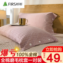 Thickened cotton pillowcase Single double student dormitory pillow sleeve 48x74cm pair