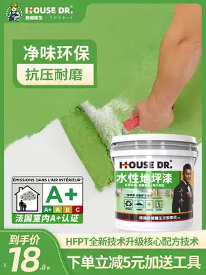 House doctor epoxy resin floor paint cement floor wear-resistant paint self-leveling garage indoor renovation home