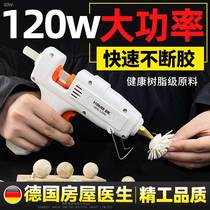 Hot melt glue gun handmade kindergarten hot glue gun home 7-11mm high power Rod glue children Hot Melt Glue stick