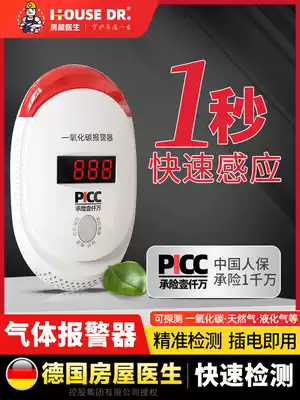 Gas alarm Gas Gas liquefied gas Household kitchen Carbon monoxide leak detector Fire certification