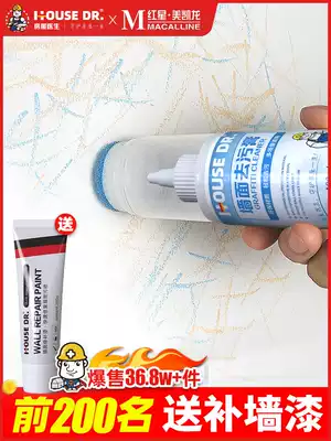 White Wall decontamination cover household cleaner wall stains Wall mold removal graffiti remover paste cleaning artifact