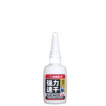 Oil-based original glue powerful universal glue nail-free adhesive for shoes plastic ceramic metal universal waterproof quick-drying glue
