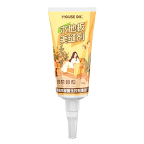 Wood floor caulking agent floor gap filling patch beautiful seam glue waterproof and mildew-proof household solid wood repair paste artifact