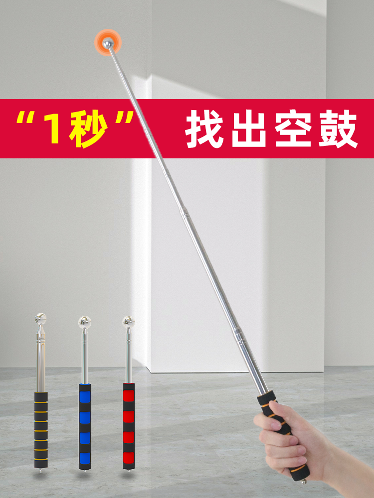 Empty drum hammer Inspection hammer tool set thickened and thickened acceptance stick artifact knock tile empty drum professional detection drum