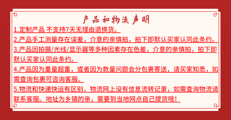 Счастливого плаката