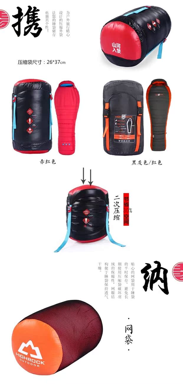 Túi ngủ Tianshi Aurora cắm trại ngoài trời mùa đông dày âm 20-40 độ ngỗng xuống túi ngủ lông Nanjia Bawa - Túi ngủ túi ngủ dã ngoại