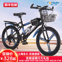 Permanent brand children shock-absorbing mountain bike male and female students adult variable speed Chinese children 2022 inch bicycle