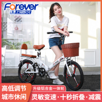 Permanent folding bicycle male and female ultra-light Adult portable student small variable speed shock-absorbing bicycle