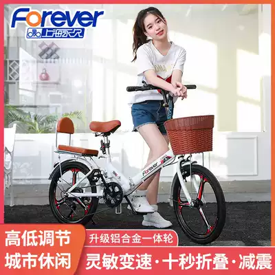 Permanent folding bicycle male and female ultra-light Adult portable student small variable speed shock-absorbing bicycle