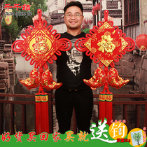 China Knot pendant Living room Xuanguan Great number of fu characters Double fish wall-mounted new house Qiao relocating townhouse Festive Safety Knot