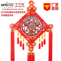 Fu word fragrant Zhangmu big Chinese knot pendant living room Xuanguan wall-hanging traditional special gift sent to China Old and outside