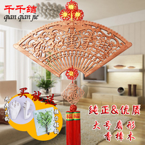 Fan-shaped incense Zhangmu China Jifu Character pendant Living room Xuanguan Background Large Number of wall-mounted Chinese solid wood engraving process