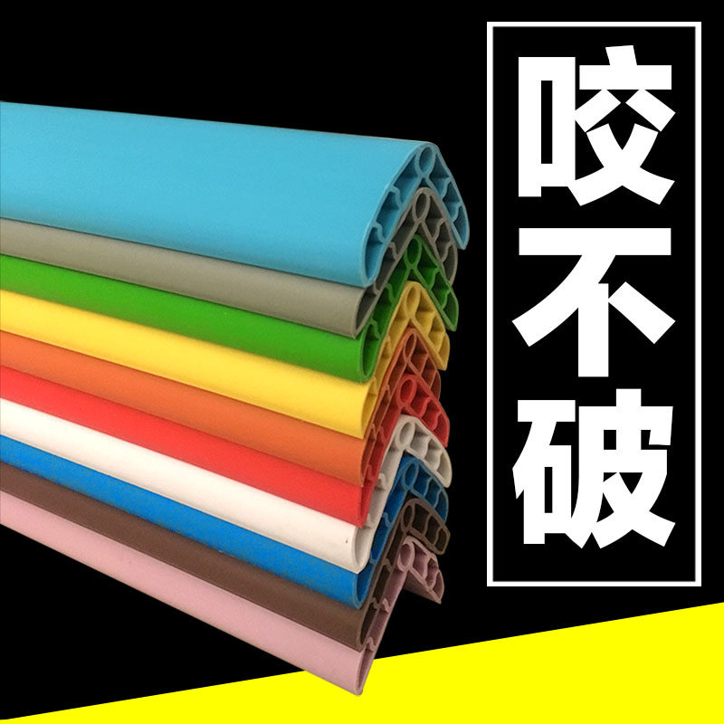 Kindergarten anti-collision strip widening and thickening corner protection strip anti-collision strip children's soft corner protection safety long table