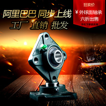 With the seat spherical bearings UCF203 UCF204 205 206 207 208 209 210 211 12