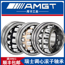Swedish import bearing AMGT 24196241500241530241 560CA CAK spherical roller