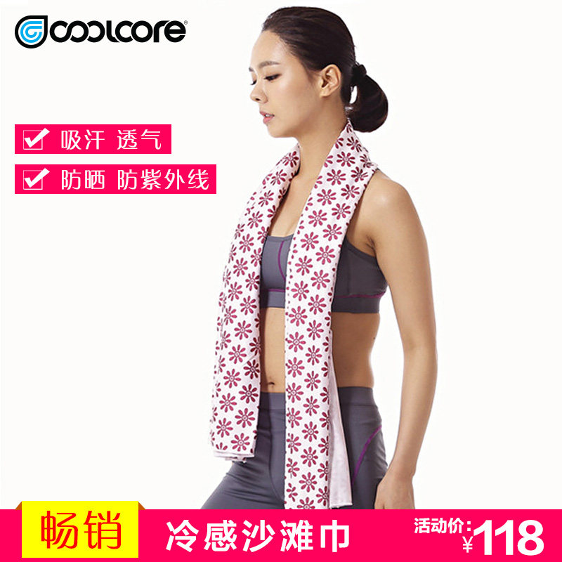 American coolcore summer outdoor men's and women's sports fitness cold bath towel Yoga breathable sweat-absorbing cooling beach towel