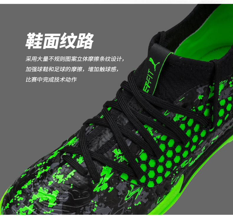 Chính hãng PUMA Hummer TƯƠNG LAI 19.3 NETFIT TT gãy móng chân cỏ nhân tạo giày bóng đá nam 105542 - Giày bóng đá giay the thao nam
