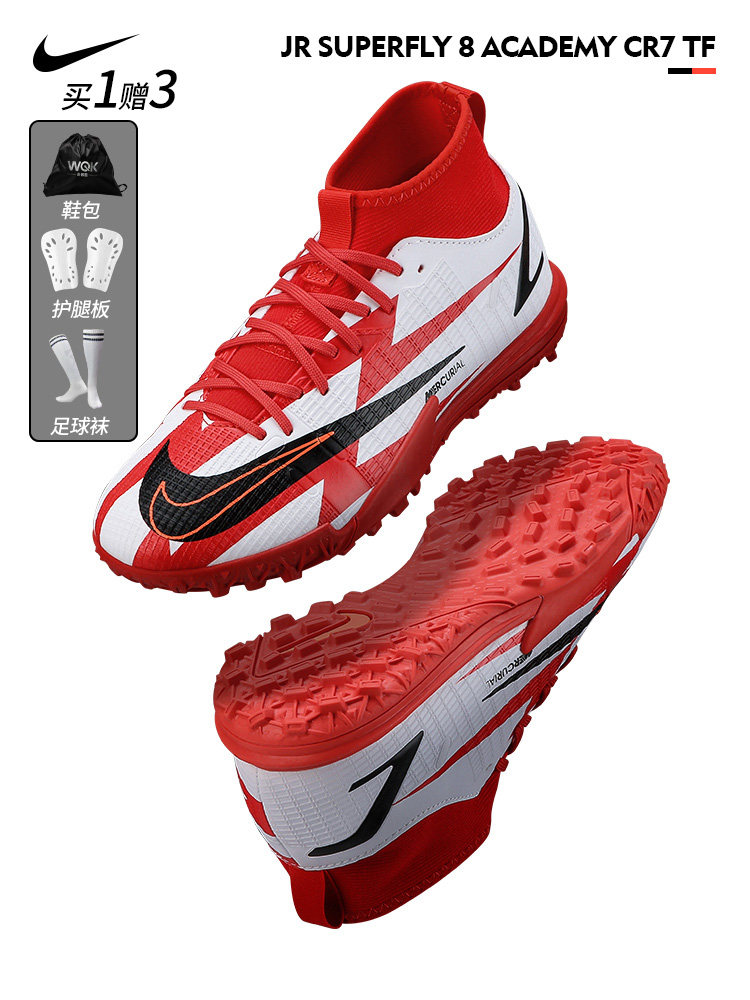 Nike Children's Football Shoes Men's Nike Assassin 14CR7C Luo TF Broken Nails Sneakers Children's Boys Primary School Competition