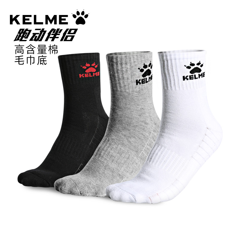 Kalmi Socks Men Sports Socks Spring Summer Towel Bottom Thickened Women's Running Basketball Socks Football Short Barrel Training Socks-Taobao