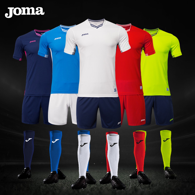 Форма Joma Для Футбола Купить