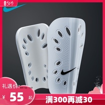 nike nike leg guard board football adult professional childrens leg guard board calf guard SP0040 leg guard board