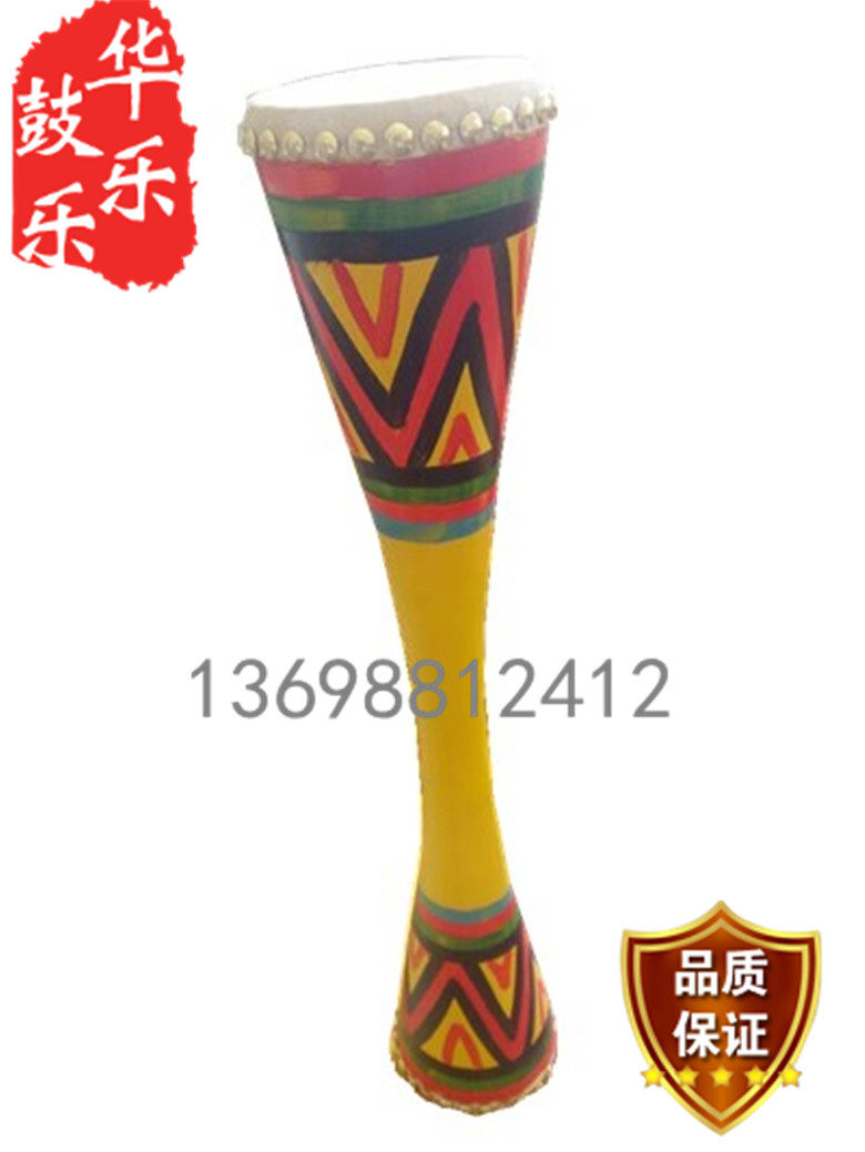 Yao long drum National dance drum Diameter 12cm *70cm non-slip drop handle protective film part