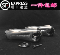 ZIPP SPRINT SL carbon fiber handle 12 degrees road car sprint handle Lisagan royal spot