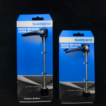 SHIMANO DURA ACE DA 9000 R9100 Titanium alloy Road bike quick release lever Bicycle hub